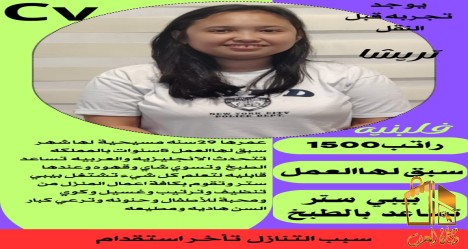 متوفر مجموعة عاملات ممتازين